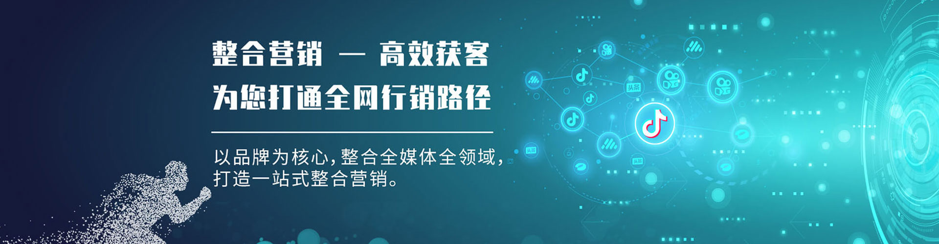 青海sem竞价