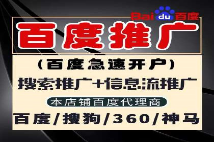 头条信息流平台盈利模式解析